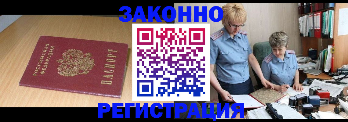 регистрация для школы в Ардоне