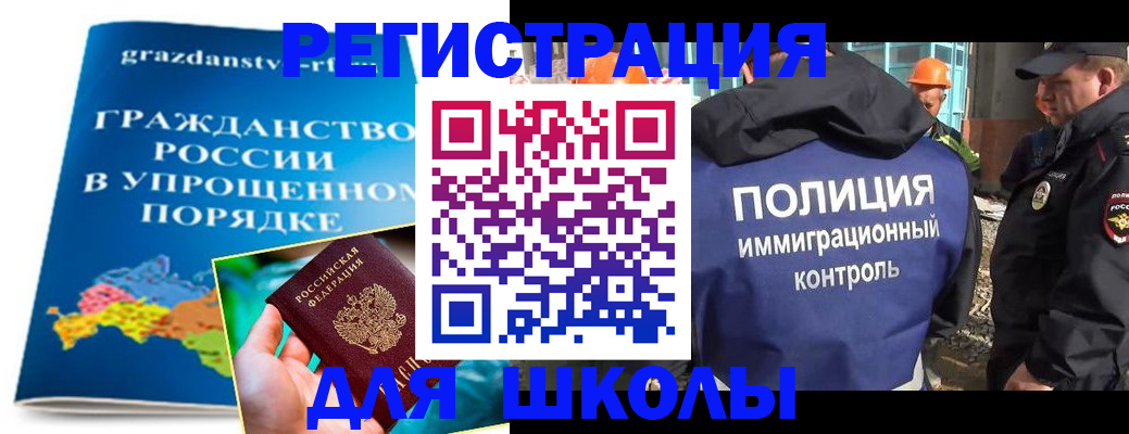 временная регистрация в квартире в Ардоне