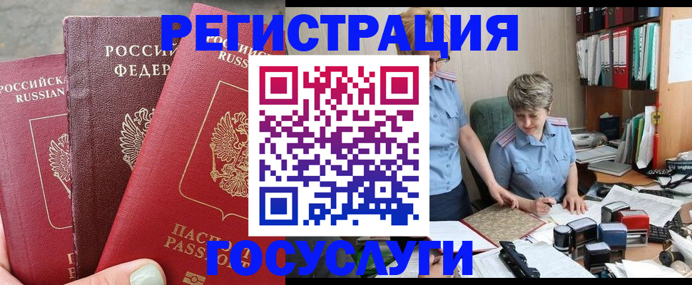 найти адрес прописки в Ардоне